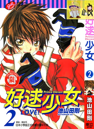 漫画封面图片