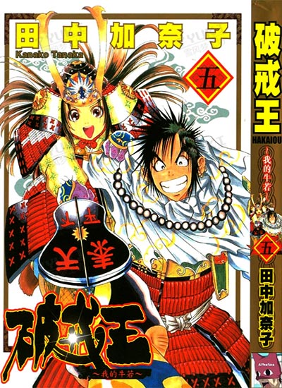 漫画封面图片