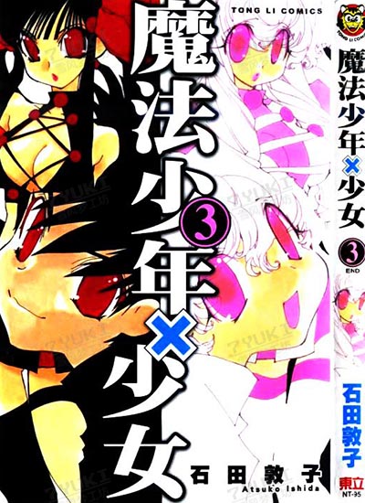 漫画封面图片