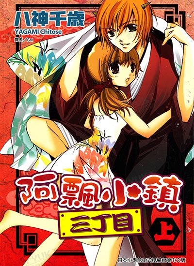 漫画封面图片