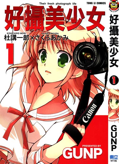 漫画封面图片