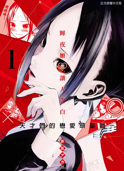 漫画封面图片