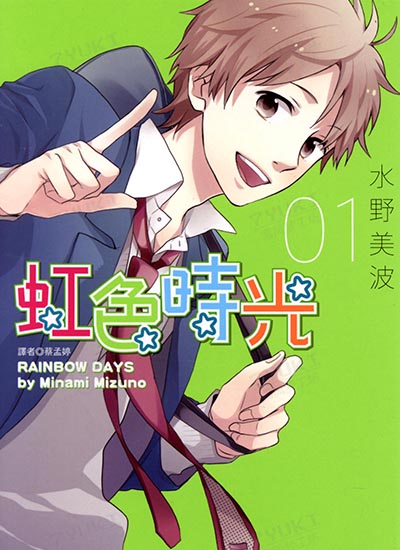 漫画封面图片