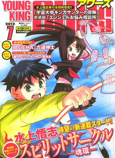 漫画封面图片