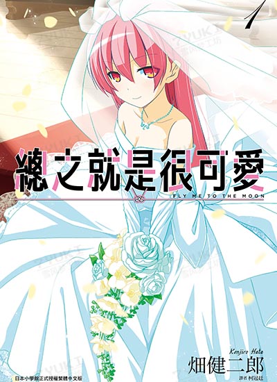 漫画封面图片