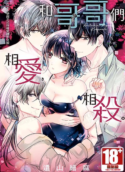 漫画封面图片