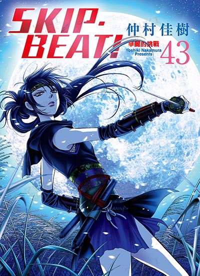 漫画封面图片