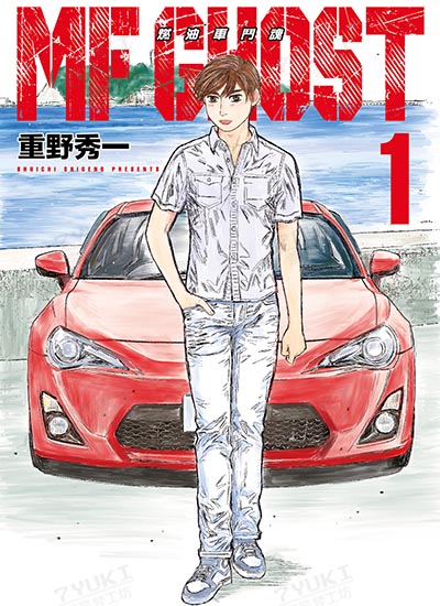 漫画封面图片