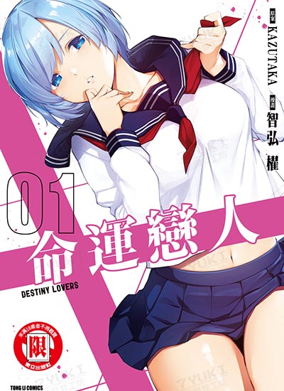 漫画封面图片