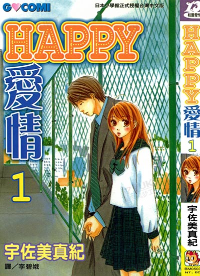 漫画封面图片