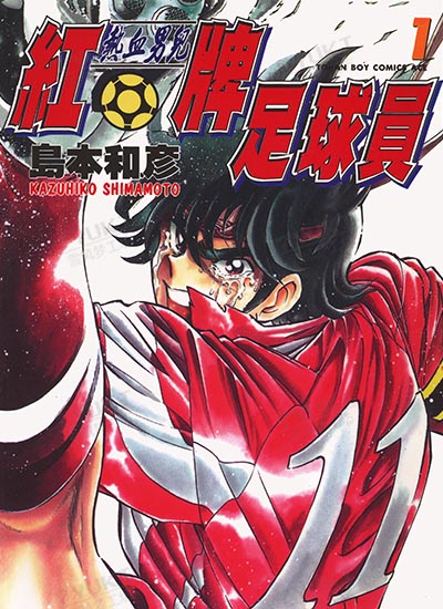 漫画封面图片