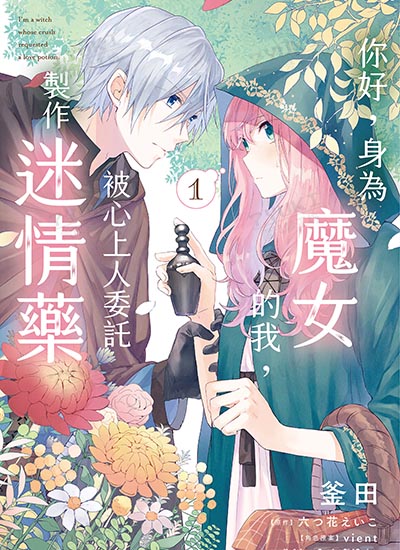 漫画封面图片