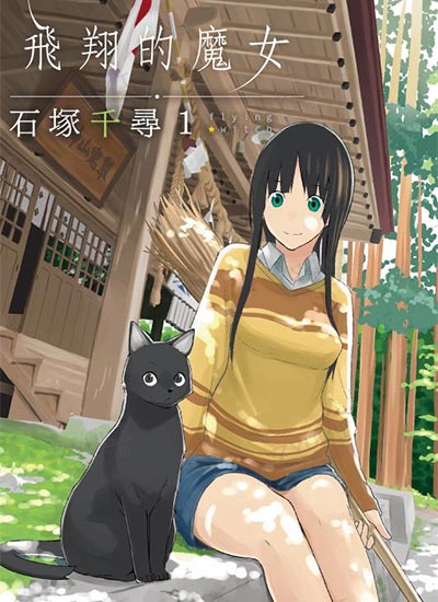 漫画封面图片