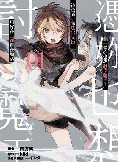 漫画封面图片