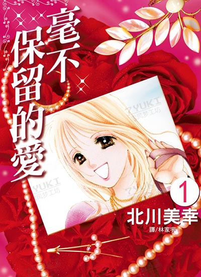 漫画封面图片