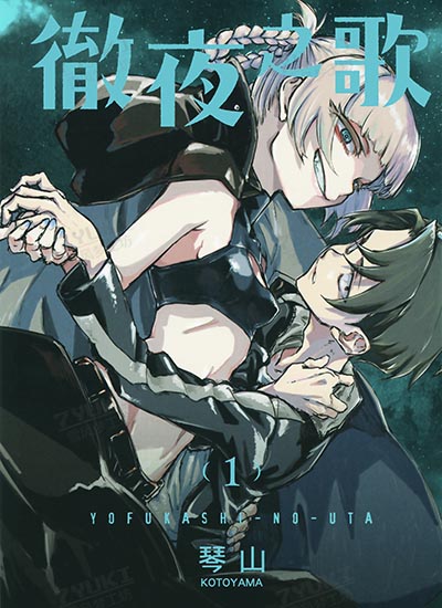 漫画封面图片