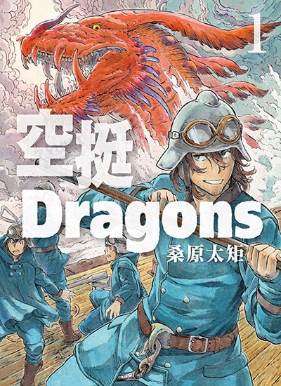 漫画封面图片