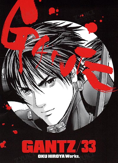 漫画封面图片