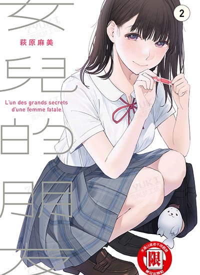 漫画封面图片