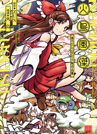 漫画封面图片