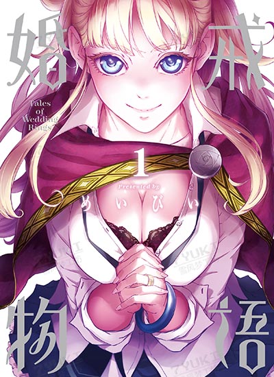 漫画封面图片