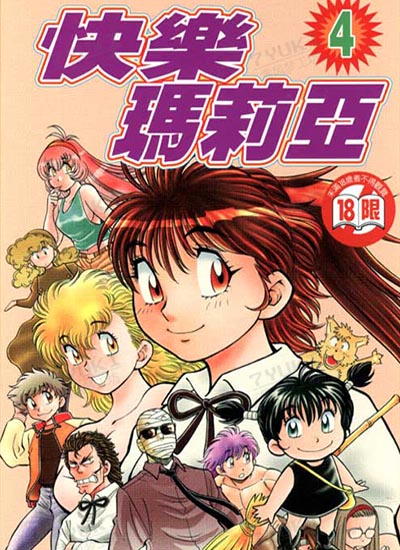 漫画封面图片