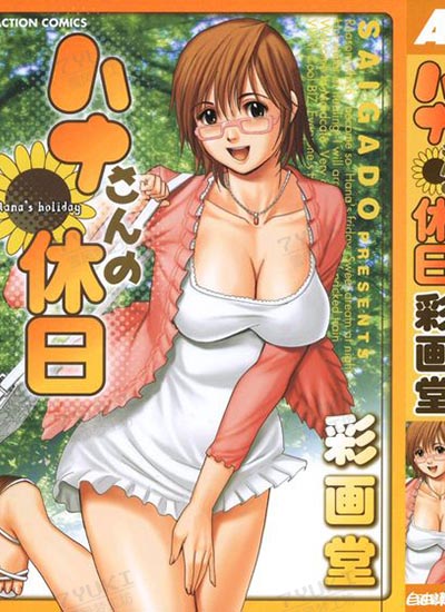 漫画封面图片