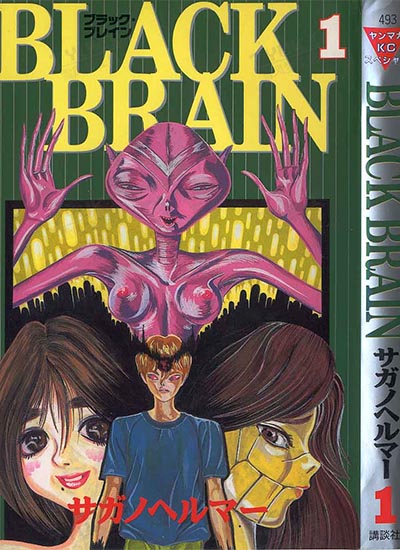 漫画封面图片
