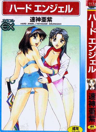漫画封面图片