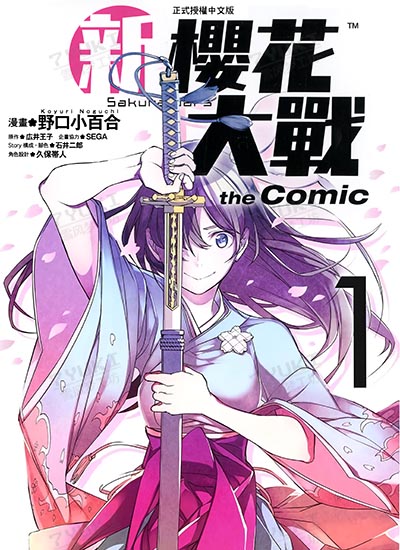 漫画封面图片