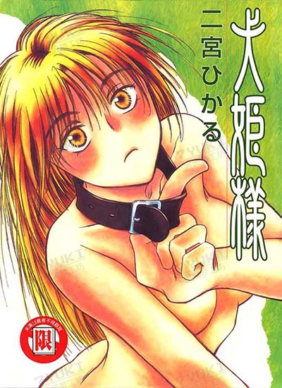 漫画封面图片