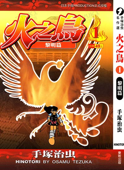 漫画封面图片