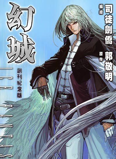 漫画封面图片