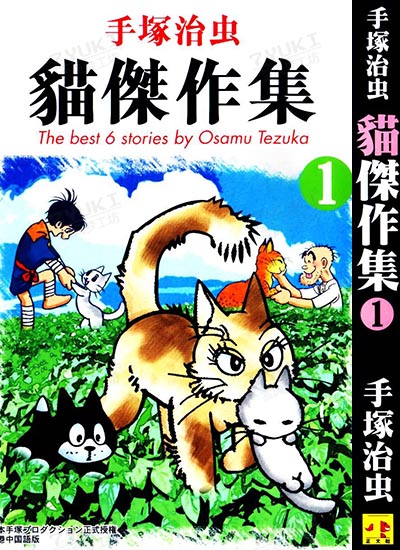 漫画封面图片