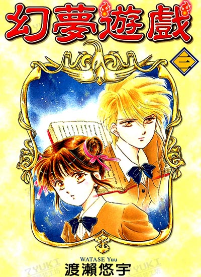 漫画封面图片