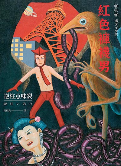 漫画封面图片