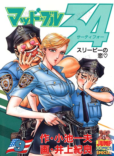 漫画封面图片
