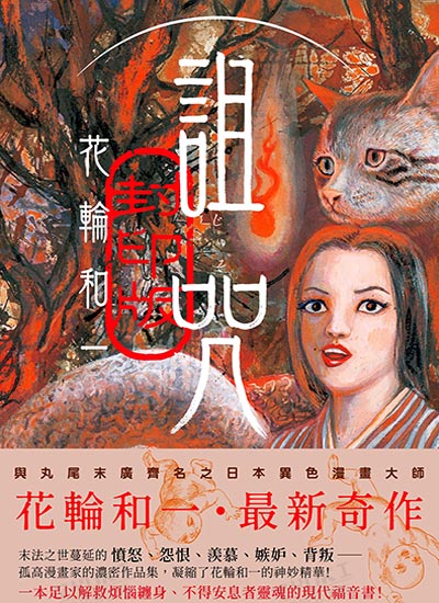 漫画封面图片