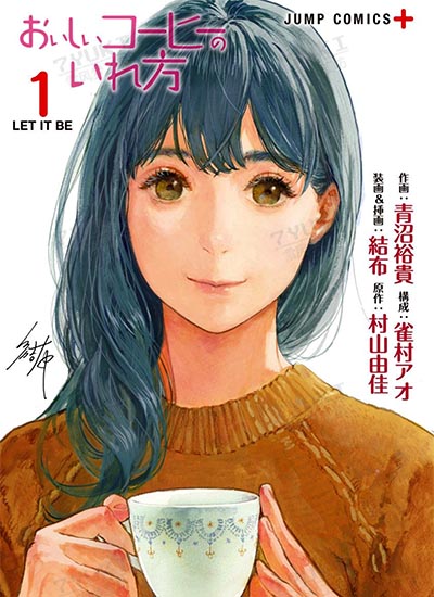 漫画封面图片