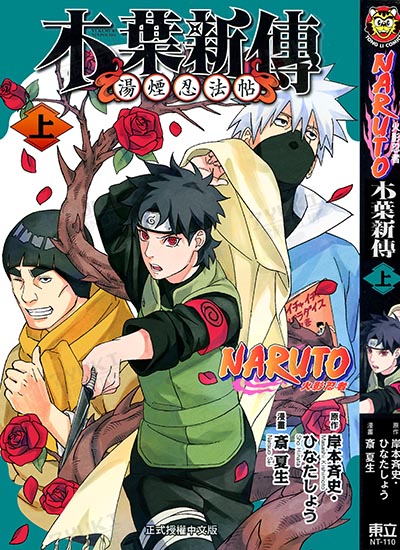 漫画封面图片
