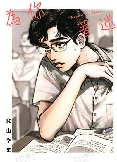 漫画封面图片