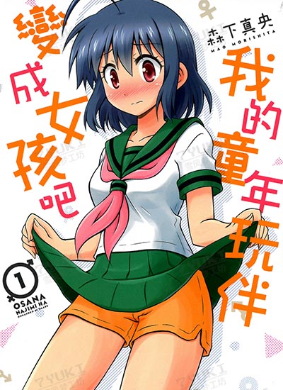 漫画封面图片