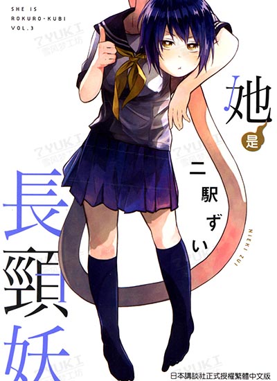 漫画封面图片