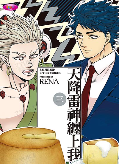 漫画封面图片