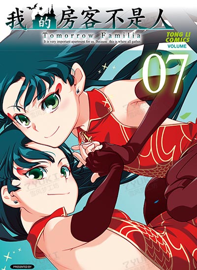 漫画封面图片