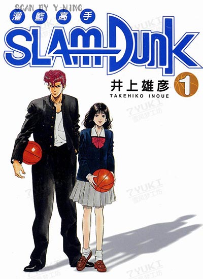 漫画封面图片