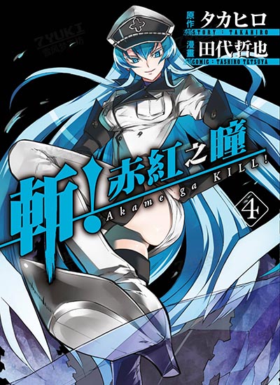 漫画封面图片