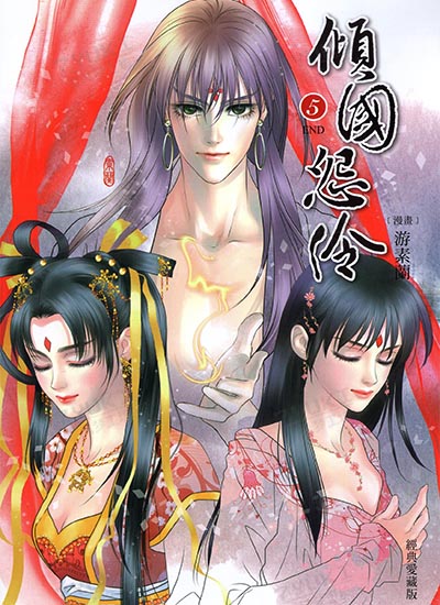 漫画封面图片