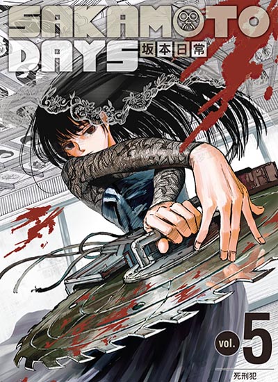 漫画封面图片
