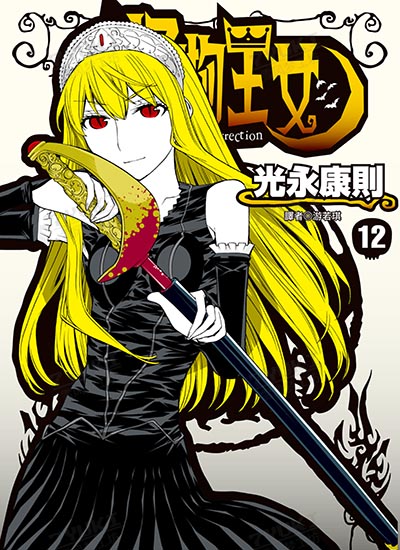 漫画封面图片